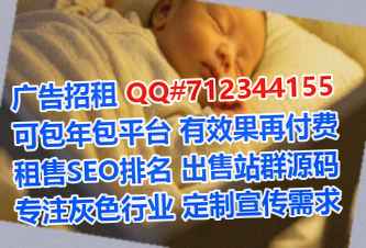 阿昌族卵子大健康门市部
